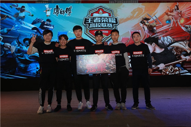 他们在同一 他们在同一