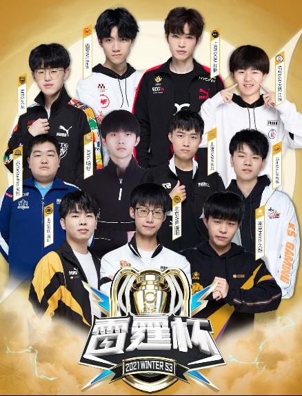 在被粉丝们 在被粉丝们