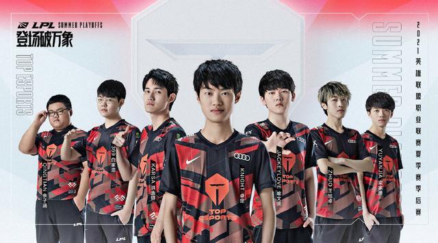 和球迷再次 和球迷再次