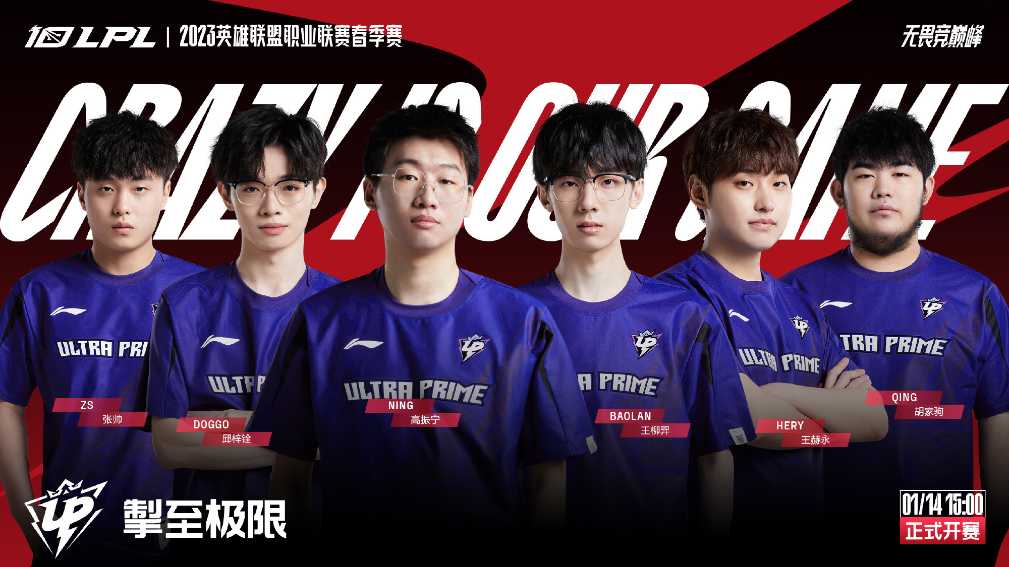 又能边路冲 又能边路冲