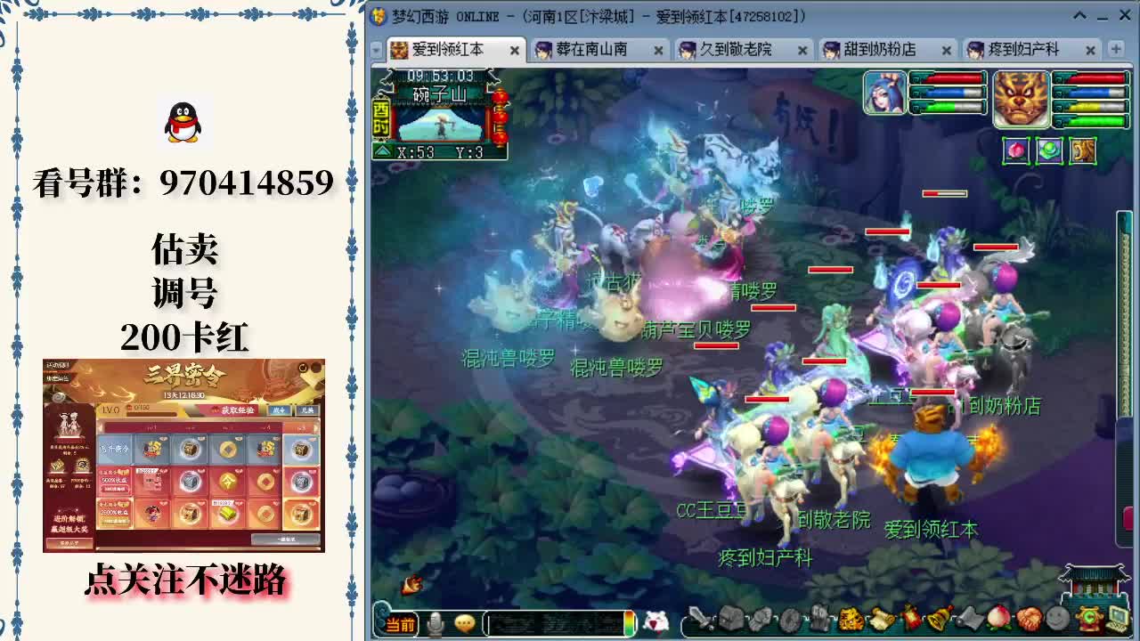 易错点 易错点
