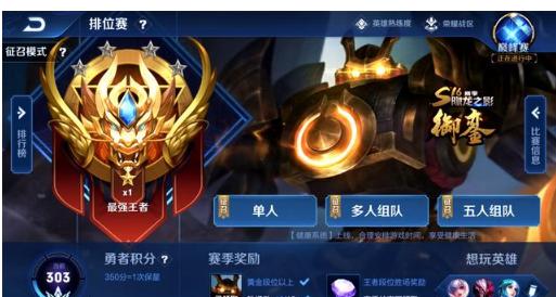 成绩